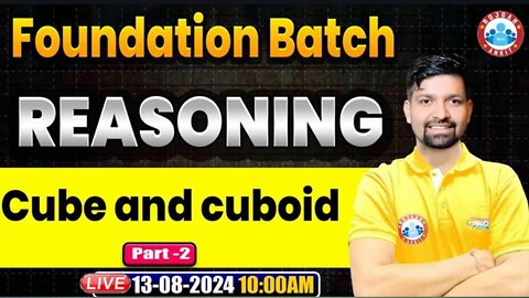 REASONING CLASS, CUBE AND CUBOID #2