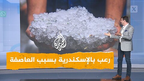 شبكات _ فيديوهات مرعبة لعاصفة الإسكندرية الأعنف منذ سنوات__ ما سببها_