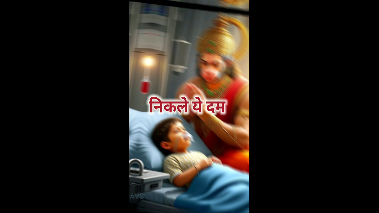 जहाँ भी देखूं, बस हनुमान ही हैं 🔥 | Bhakt ka Prem | Hanuman Bhakti Shorts