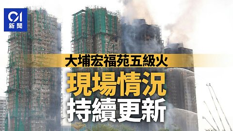 餐餐渣流灘 ( 勁粗口 ! 慎入 ) _ 27-NOV-2025 _ 港殤悼念日 ~ 20251126