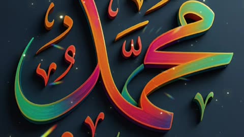 Salam Ya Hazrat Mola Muhammad PBUH