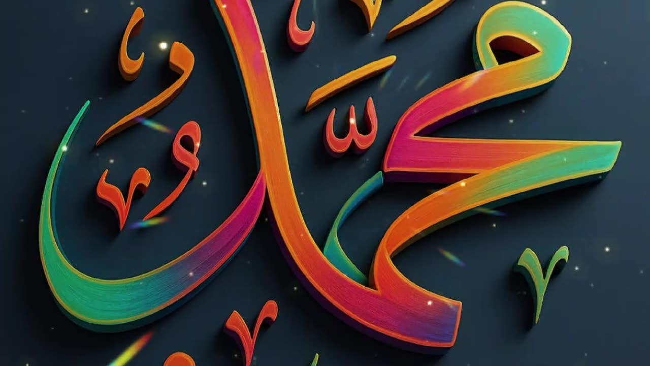 Salam Ya Hazrat Mola Muhammad PBUH