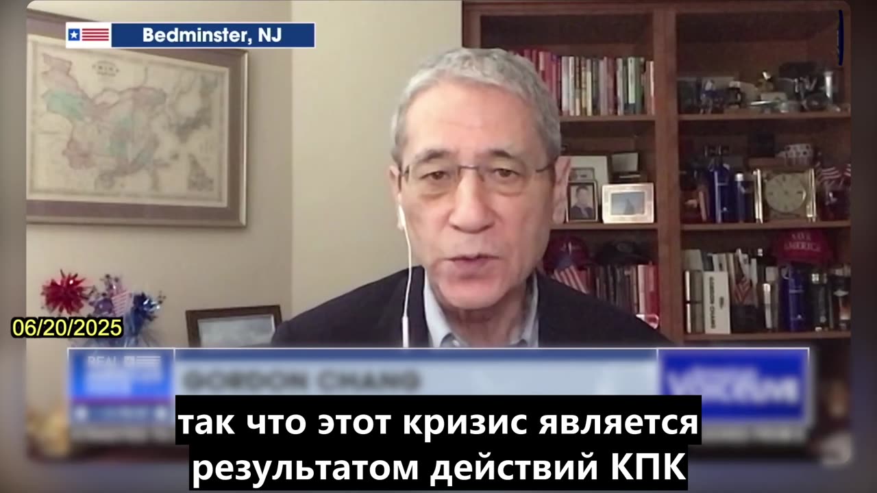 【RU】Военный кризис в Иране является результатом действий КПК