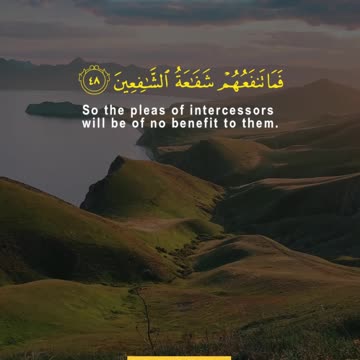 Surah Al-Muddathir Ayah 6 | Wa La Tamnun Tastakthir | Quran with English Translation