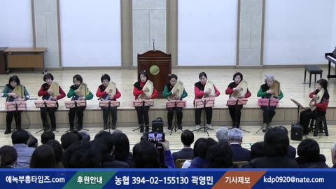 크로마하프 합주단/ 안양석수교회/ 안양만안경찰서 경목위원회 2025 성탄축하예배.25.12.23.