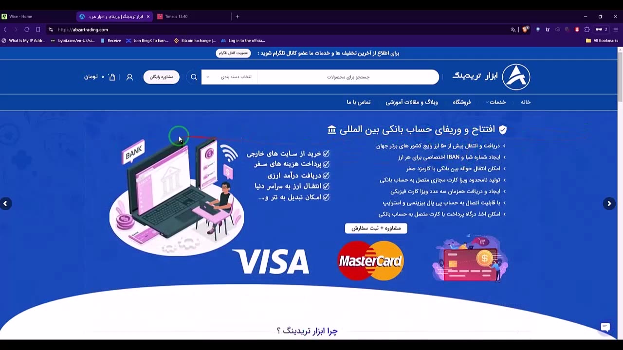 خرید ویزاکارت فیزیکی و مجازی قابل شارژ با تتر ⭐️ با تضمین 100 درصدی