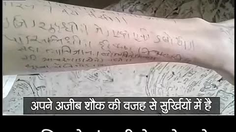 ऐतिहासिक कालाराम मंदिर के भक्त : चारुदत्त थोरात
