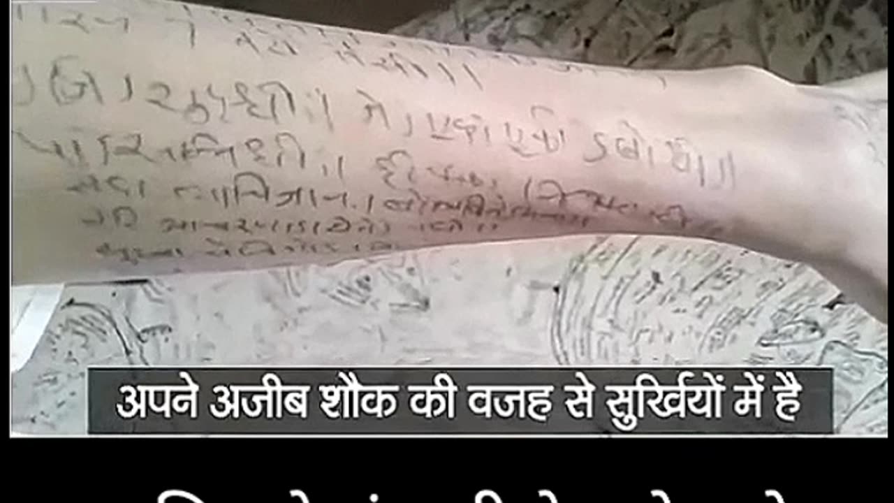 ऐतिहासिक कालाराम मंदिर के भक्त : चारुदत्त थोरात
