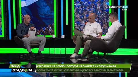 Пред Стадиона 15.08.2025 1080pWebRip-P2pRipTeam