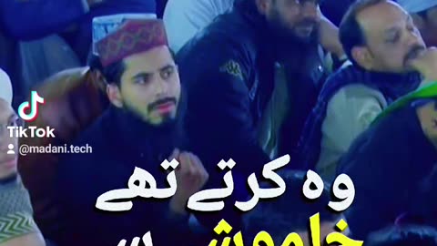 sahaba KO dil nahi bhrata tha nekeyon me #viral #trand #viralpost #muhammad #hajiabdulhabibattari