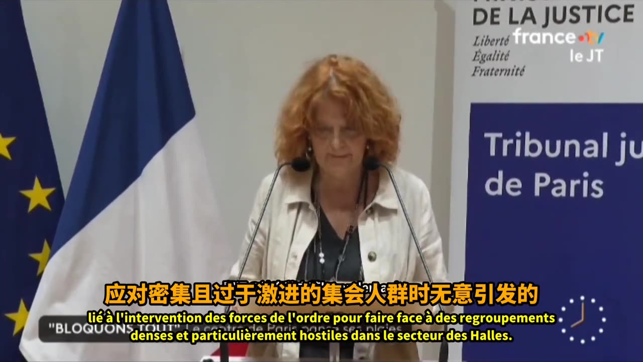 法国警察烧了中国人开的韩国餐馆9月10日法国爆发封锁一切示威运动 巴黎一