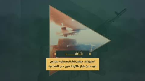 Al-Quds Fighters Obliterate A Zionist Command Post In Gaza Using A Soviet 9M14 Malyutka ATGM