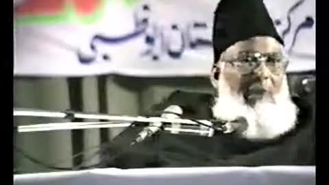 (12/21) Aqamat-e-Din (Abu Dhabi) Dr. Israr Ahmed