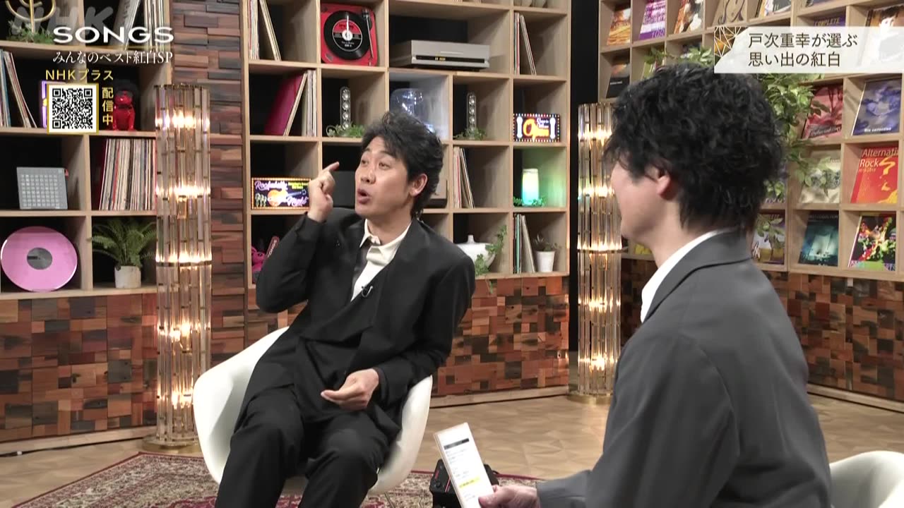 SONGS みんなのベスト紅白SP
