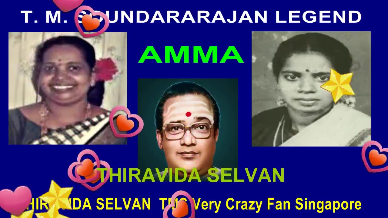 Kubera Theevu 1963 & T. M. Soundararajan Legend & Amma
