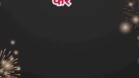 “सच्चे परमेश्वर की आराधना” निर्गमन 20:4,5. #shortsvideo #youtubeshorts #ytshorts #shorts #youtube