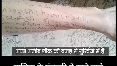 चारूदत्त थोरात