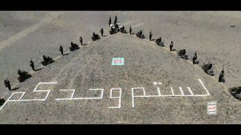 New Video from Houthi Training Camp