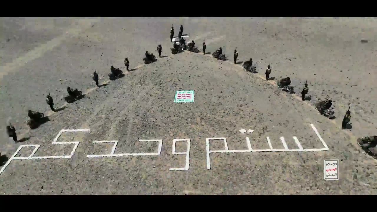 New Video from Houthi Training Camp