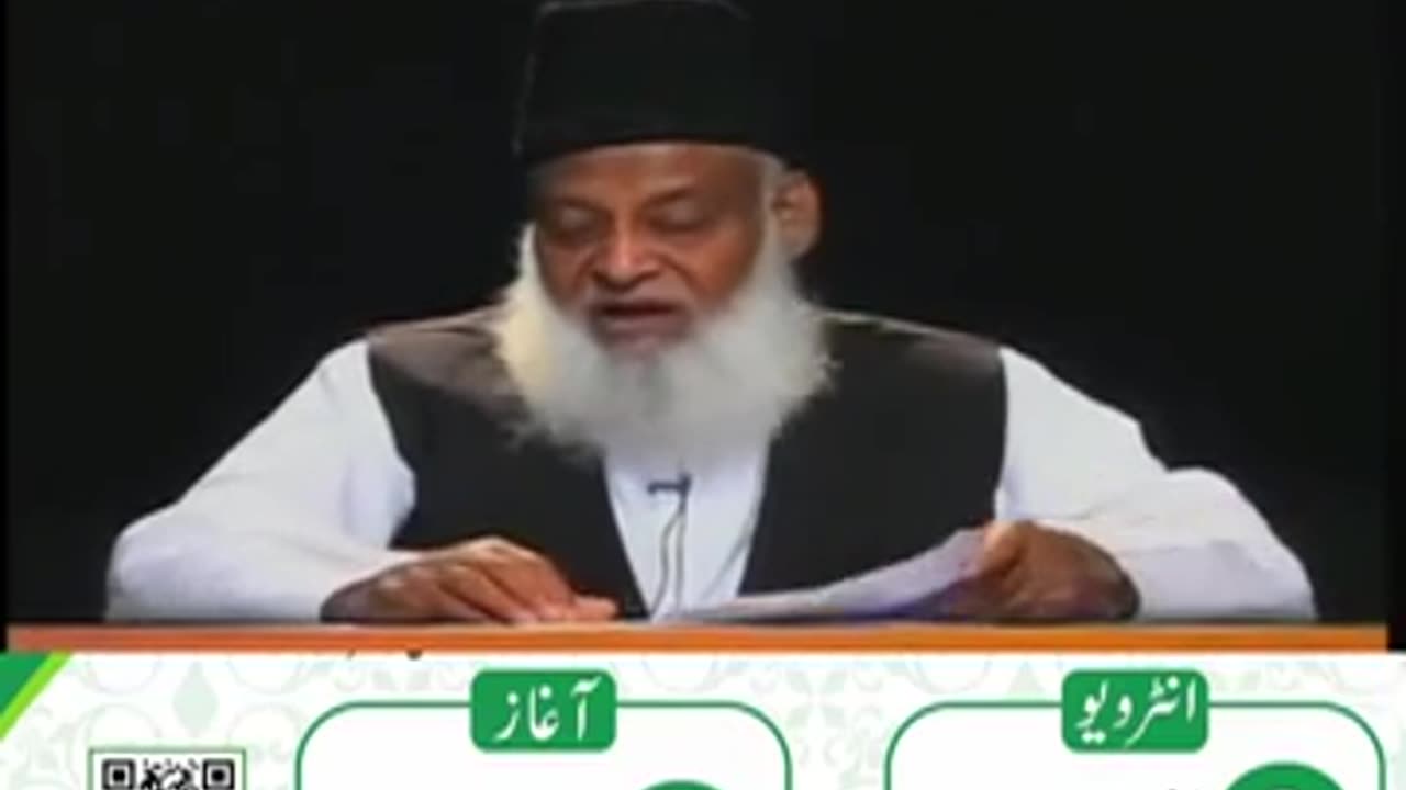 Information About Ruju-Elal Quran Course _ Tanzeem-e-Islami