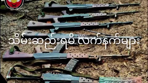 🔥🌿 Myanmar War | 1106th Battalion Engaged in Fierce Fighting in Demoso Township | RCF