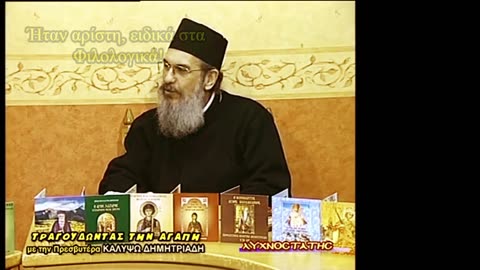 Το "Χάρισμα" ! The " Gift"!