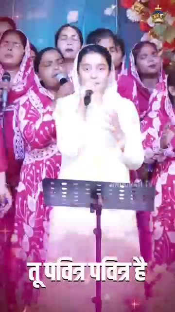 सेनाओं का यहोवा, पवित्र है पवित्र है #sistersophiayosephnarula ‪@AnugrahTV‬