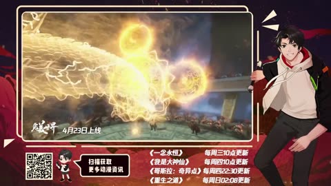 Martial Master 132 136