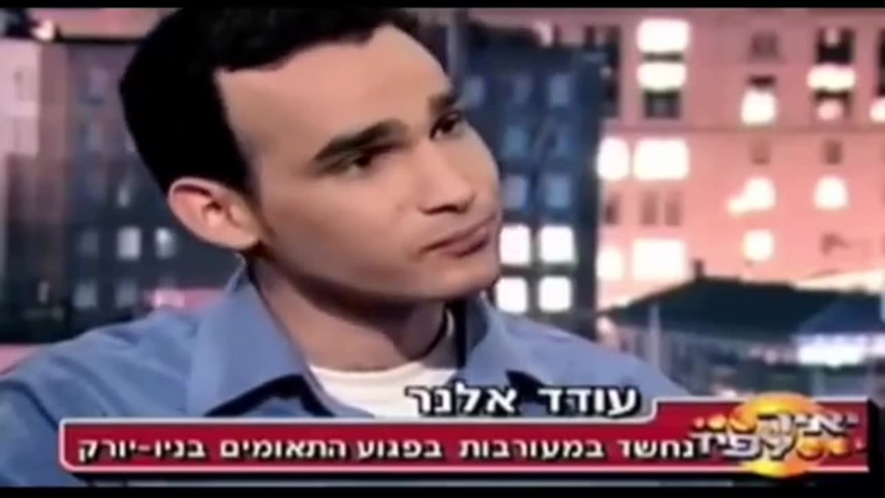 9/11 Dancing Israel's 'alibi' in their OWN WORDS: 'Our purpose was to document the event'.😳..