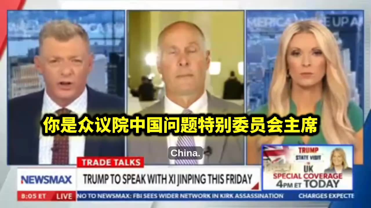 2025.9.17 Chairman Representative Moolenaar