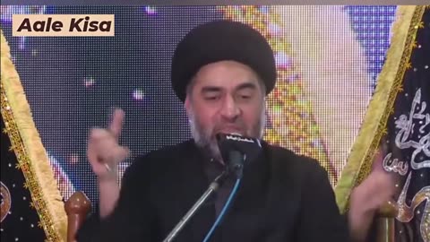 HADEES E KISA - AYAT E TATHEER -Moulana Syed Ali Raza Rizvi