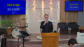 에녹부흥타임즈