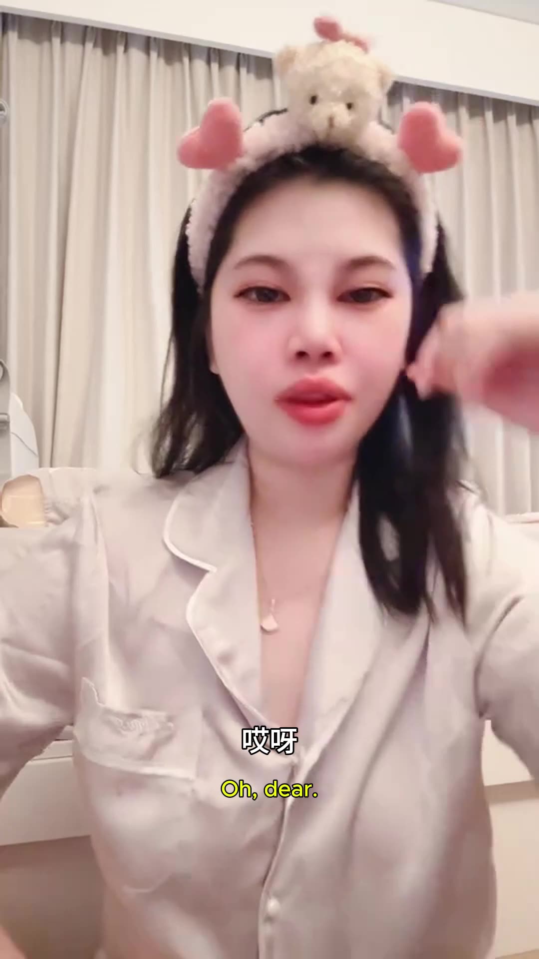 BIGO LIVE- 水水妹💧四月新人主播_新人主播 AUGUST 21ST, 2025 #livestreaming #taiwan #englishsubtitles