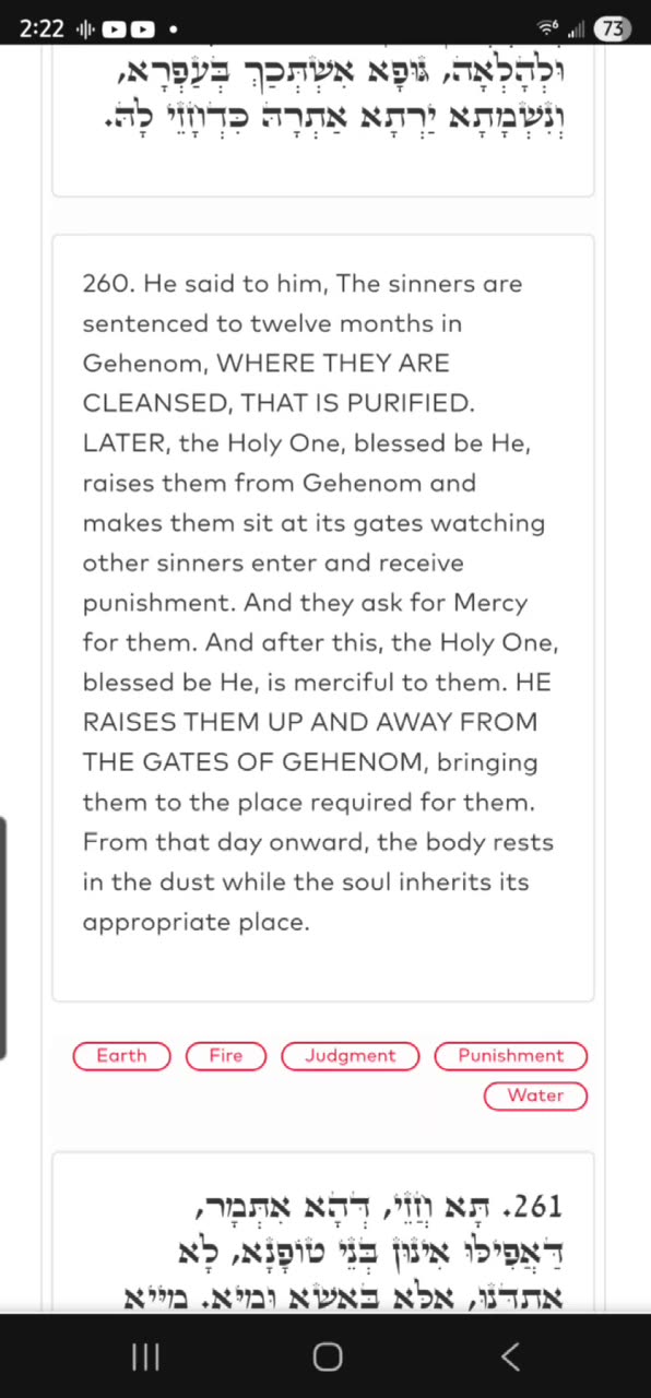 NOON ZOHAR 👉🏽 YIRAH HA'ARI 👑✨️ And Hashem rained upon Sodom. (VAYERA 20) 9/5/25