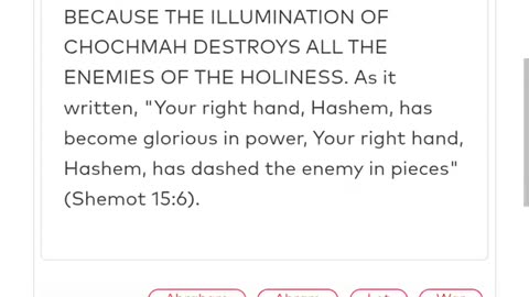 NOON ZOHAR 👉🏽 YIRAH HA'ARI 👑✨️THE ORIGIN OF EVIL. (LECH LECHA 24) 8/17/25