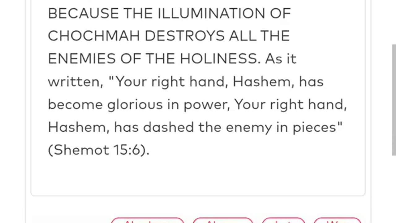 NOON ZOHAR 👉🏽 YIRAH HA'ARI 👑✨️THE ORIGIN OF EVIL. (LECH LECHA 24) 8/17/25