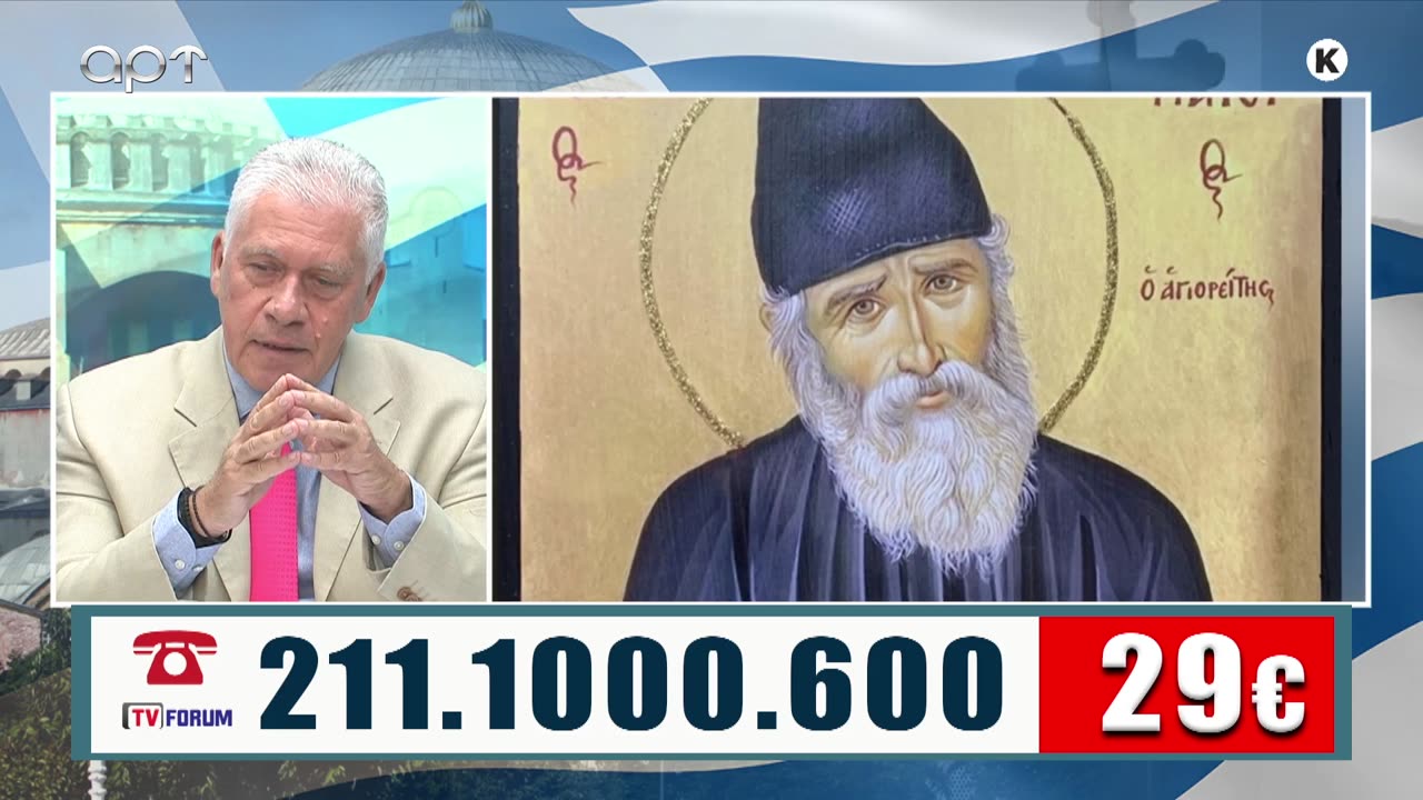 ΜΙΛΤΙΑΔΗΣ ΒΙΤΑΛΗΣ 10/07/25