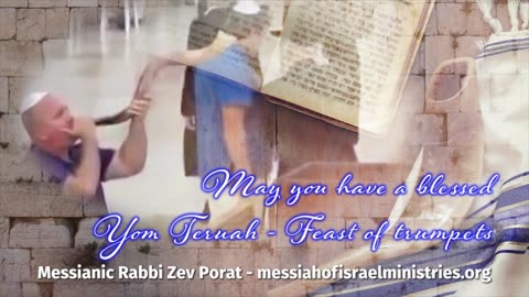 THE FEAST OF TRUMPETS BLESSING: MESSIANIC RABBI ZEV PORAT
