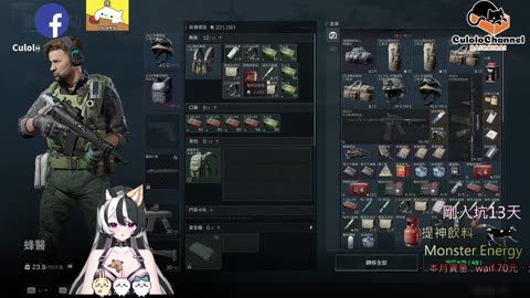 🌱vs🧟‍♀️ New version⭐新手向⭐🥺倉鼠系玩家🥺| 來聊天R ✨💎(๑˃̵ᴗ˂̵)و Culolo Channel(๑˃̵ᴗ˂̵)و 5 Taiwan優質台💎✨