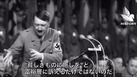 【日本語字幕】ヒトラー演説 ドイツ国民は自立するのだ！ - Hitler Speech German people help yourself!