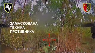 🚀💥 Ukraine Russia War | Ukrainian FPV Drones Strike Russian Armor in Sumy/Kursk | RCF