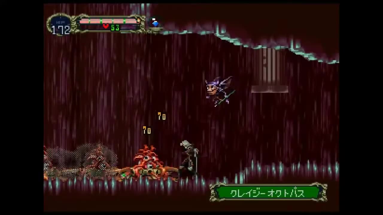 Akumajou Dracula X:Gekka no Yasoukyoku:Playthrough 13