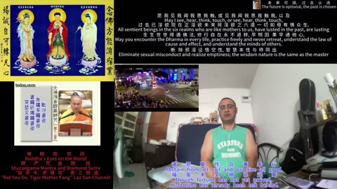 251201楞严咒金刚经于清迈SR公寓