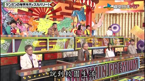 20211126_妙國民糾察隊-極-令人出乎意料的連鎖店-琦玉&秘密的學園 特別篇