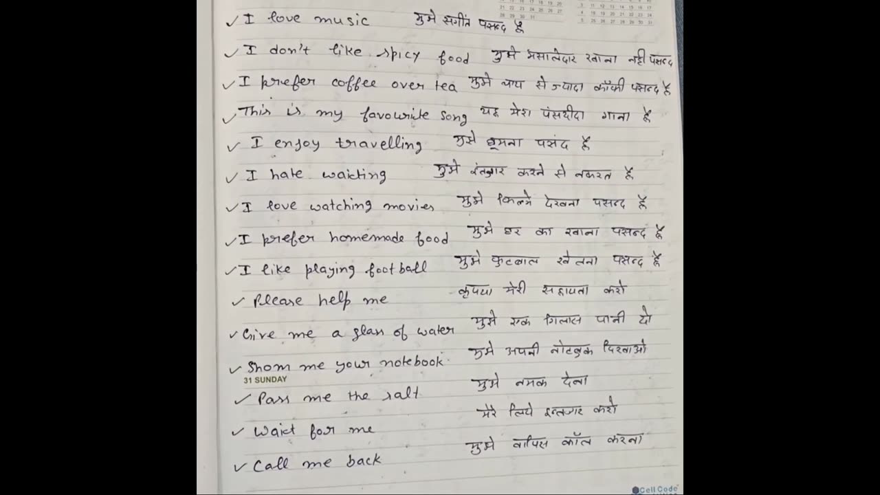 basic English Speaking sentences # Manglagarg