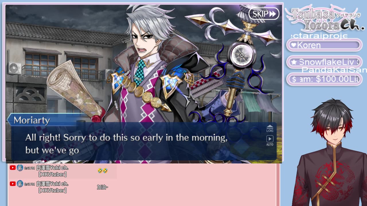 [EN/粵語]Fate/Grand Order Ordeal Call IV Trinity Metatronius Section 20 English sub