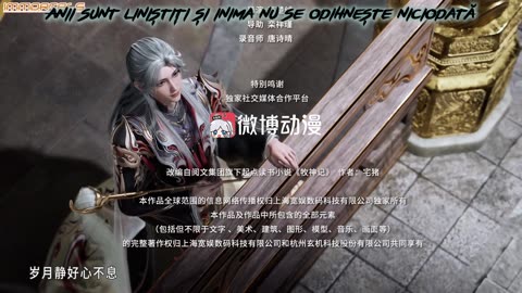 Tales of Herding Gods EP30