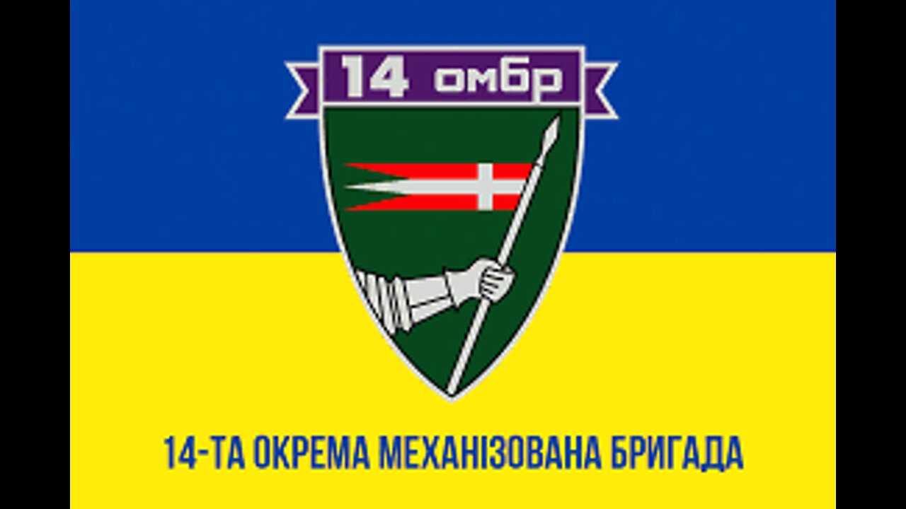 ტელეგრამი. აღმოსავლეთის ფრონტი: მე-14 მექანიზებული ბრიგადა ანადგურებს მტრის ტექნიკას. 16. 07. 2024