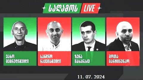 გირჩი-ტვ. თავისუფალი ბაზარი. ეკონომიკური პოლიტიკა. 11. 07. 2024