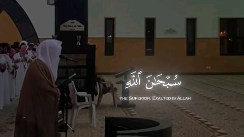 Best reaction Quran Yasser Al Dawsariy